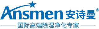 車間除濕機生產廠家
