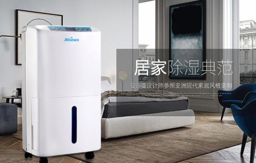 合肥夏季悶熱潮濕，家里用除濕機有用嗎？幸好梅雨季前看到！
