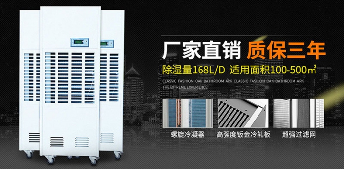 當回南天遇上陰雨天，除濕有妙招！