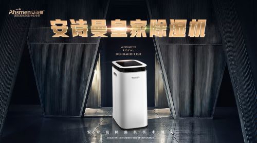 木材干燥用除濕器的優點是什么？