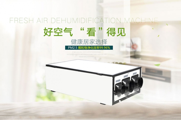 南方濕冷魔法攻擊，能用空調除濕嗎？