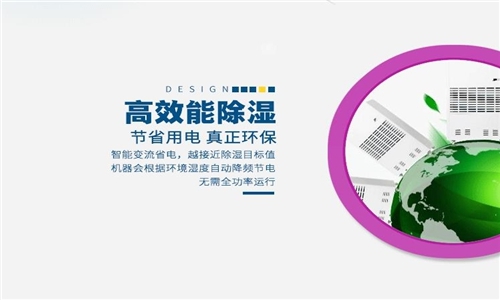 疫情反彈，不敢開空調？裝個新風系統！