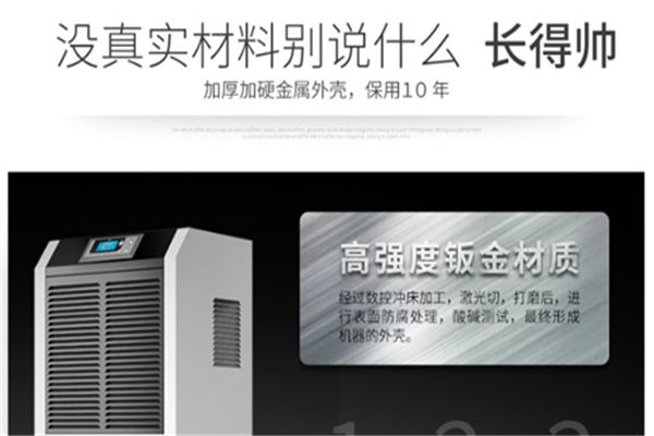 流浪的太陽回來了，但扎心的是回南天也來了