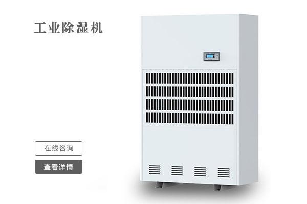 工業4.0時代，更需要除濕機