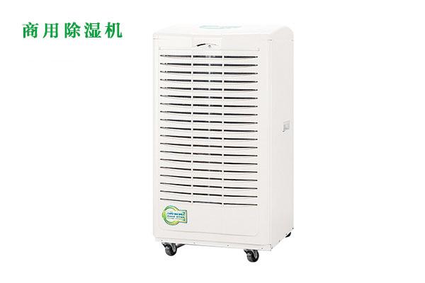 卷煙廠為什么要用除濕機？