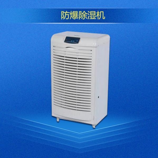 印刷車間加濕器，時(shí)刻掌控濕度變化