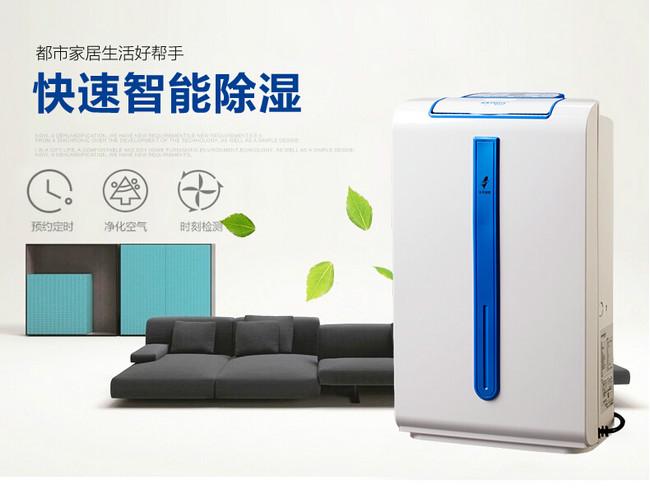 別問除濕機什么價格，只有用過后才會知道怎么樣？