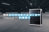 家用除濕機價格是多少？