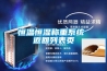 除濕機選得好，除潮去濕無煩憂