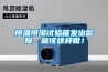 為什么BIO除濕機開機總是顯示水箱水滿了？