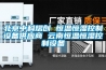木材除濕機，木材干燥用除濕機更高效節能