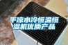 濕冷天氣來臨，對裝修有哪些影響注意事項有哪些