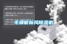地源熱泵機組-合肥地源熱泵-安徽霖達恒溫恒濕空調(查看)
