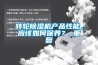 恒溫恒濕智能實(shí)物檔案架