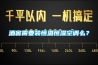 酒窖需要裝恒溫恒濕空調么？