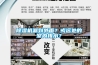除濕機漏到外面？或遠處的室內排水？