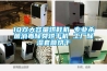 了解顧客對品牌的3個“性”本質需求(3)