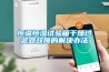醫用恒溫恒濕機