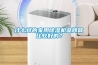 什么樣的家用除濕機品牌算比較好的？