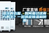 濕冷的衣服，如何度過這南方的冬？一招搞定除濕和防潮