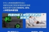我國目前工業除濕機的現狀情況