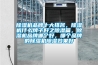 除濕機(jī)品牌十大排名，除濕機(jī)什么牌子好之除濕篇，除濕機(jī)品牌哪個(gè)好，哪個(gè)品牌的除濕機(jī)除濕效果好