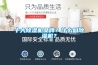 智能噴霧加濕器，大霧量智能加濕噴霧裝置