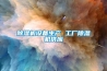 恒溫恒濕精密空調常見問題有哪些？恒溫恒濕精密空調常見問題如何解決