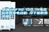 如何提升家用除濕機的使用價值