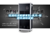 除濕機企業要把握好未來發展方向