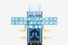 工廠為什么要使用除濕機