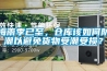 醫院選購除濕機要注意哪些情況？
