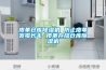 產品名稱：高低溫測試試驗箱