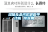 降溫除濕機(jī)在日常使用中的幾個誤區(qū)!!!