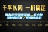 酒窖用恒溫恒濕機，室內控濕控溫設備，恒溫恒濕機