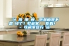 南陽工業除濕機公司