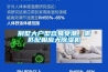恒溫恒濕精密空調概況