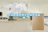 我國除濕機的發展現狀及前景分析