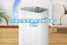 十堰降溫除濕機生產廠家