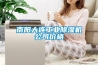 南陽大連工業除濕機公司價格