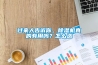商業(yè)除濕機(jī)DR600L,進(jìn)口國(guó)產(chǎn)商業(yè)除濕機(jī)DR600L廠家直銷