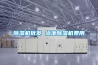 除濕機批發 泳池除濕機費用