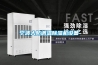 網購家用除濕機，做到這三點才靠譜