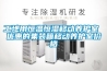 溫度場的要求包括哪三個方面？