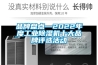 梅雨季節即將來臨，剛到手的春白茶該如何保存？