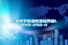 倉庫除濕機主要部件和操作方法