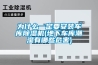 醫院需要使用除濕機嗎