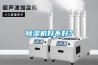 除濕機(jī)好不好？