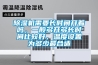 除濕機需要長時間開著嗎，一般多開多長時間比較好，溫度設置為多少最合適
