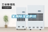計算機機房工程設(shè)計要點